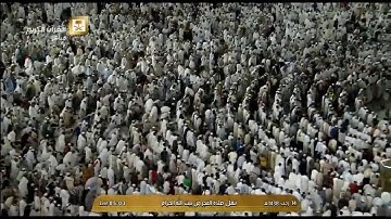 تلاوة من سورة النحل للشيخ عبدالله الجهني فجر الثلاثاء 14-7-1438هـ