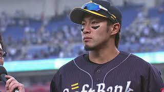 2018年5月3日 福岡ソフトバンク・柳田選手ヒーローインタビュー