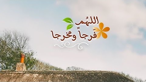 (ص ١٠٢ سورة النساء ) - القارئ الشيخ علي بن عبد الرحمن الحذيفي حفظه الله تعالى