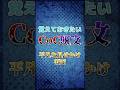 【クトゥルフ神話】覚えておきたいCoC呪文「平凡な見せかけ/仮面」 #funny #shorts #ai #trpg