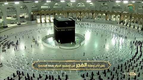 صلاة #الفجر 17 #ذوالقعدة 1442هـ تلاوة فضيلة الشيخ أ.د. #عبدالله_الجهني