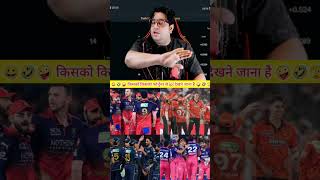 Hamko bhi ipl dekhane jana hai #abcricinfo #mivskkr #ipl #iplhighlights #funny
