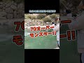 山梨に新オープンした管理釣り場「八丁堀」がヤバすぎたので紹介します【エリアトラウト・管理釣り場】/HartDesign(ハートデザイン)#shorts