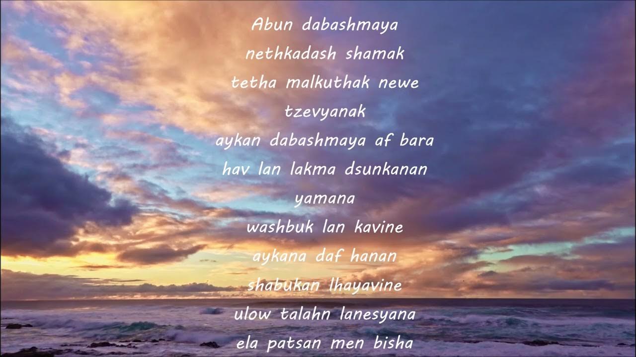 PADRE NUESTRO EN ARAMEO Our Father in Aramaic YouTube