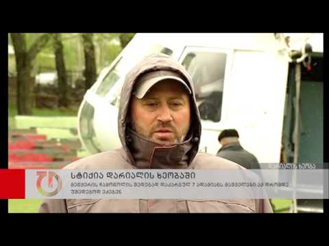 დარიალის ხეობაში მდინარე თერგის კალაპოტს ჩამოწოლილი მეწყერისგან  წმენდენ