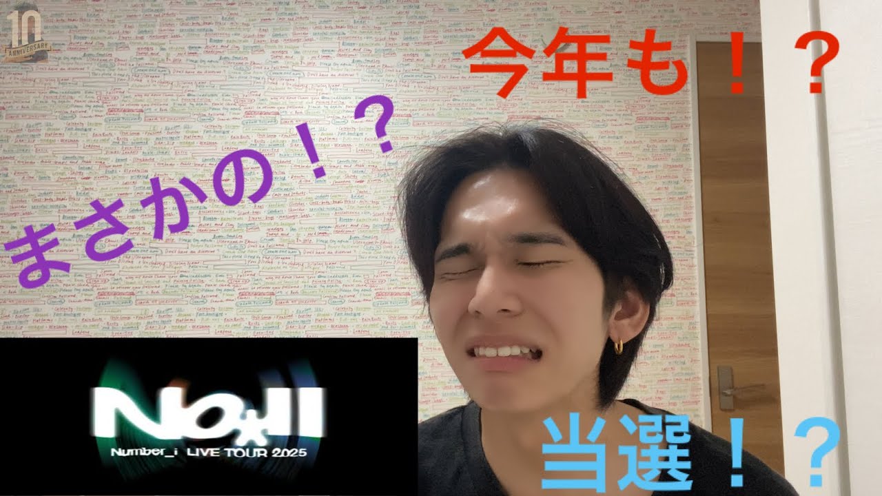 Number_i】| Blow Your Cover ライブパフォーマンス | Tobe Live