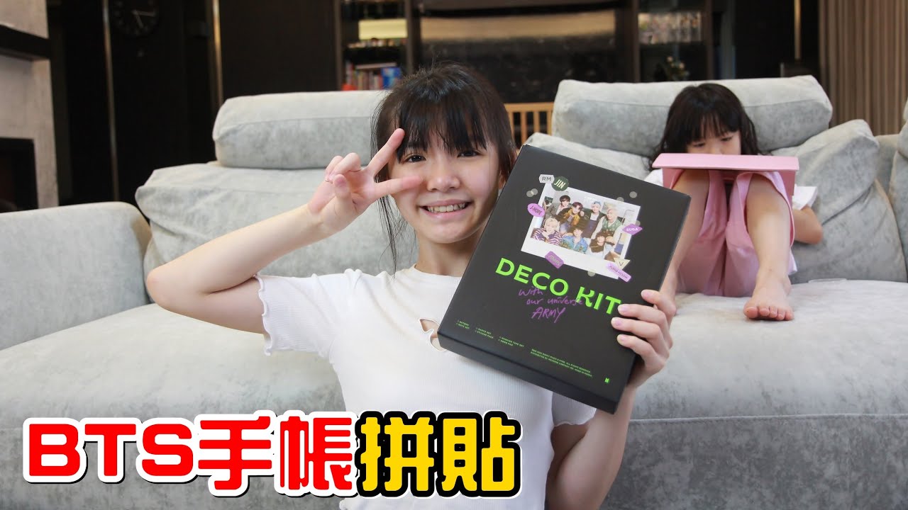 （手帳天堂#7）橙橙捨不得打開的BTS手帳組，好啦還是開了XD