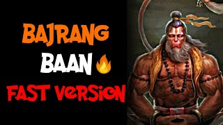 बजरंग बाण । Bajrang Baan Fast Version । Must Watch