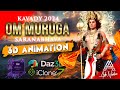 Om muruga  3d animation hindu kavady murugan