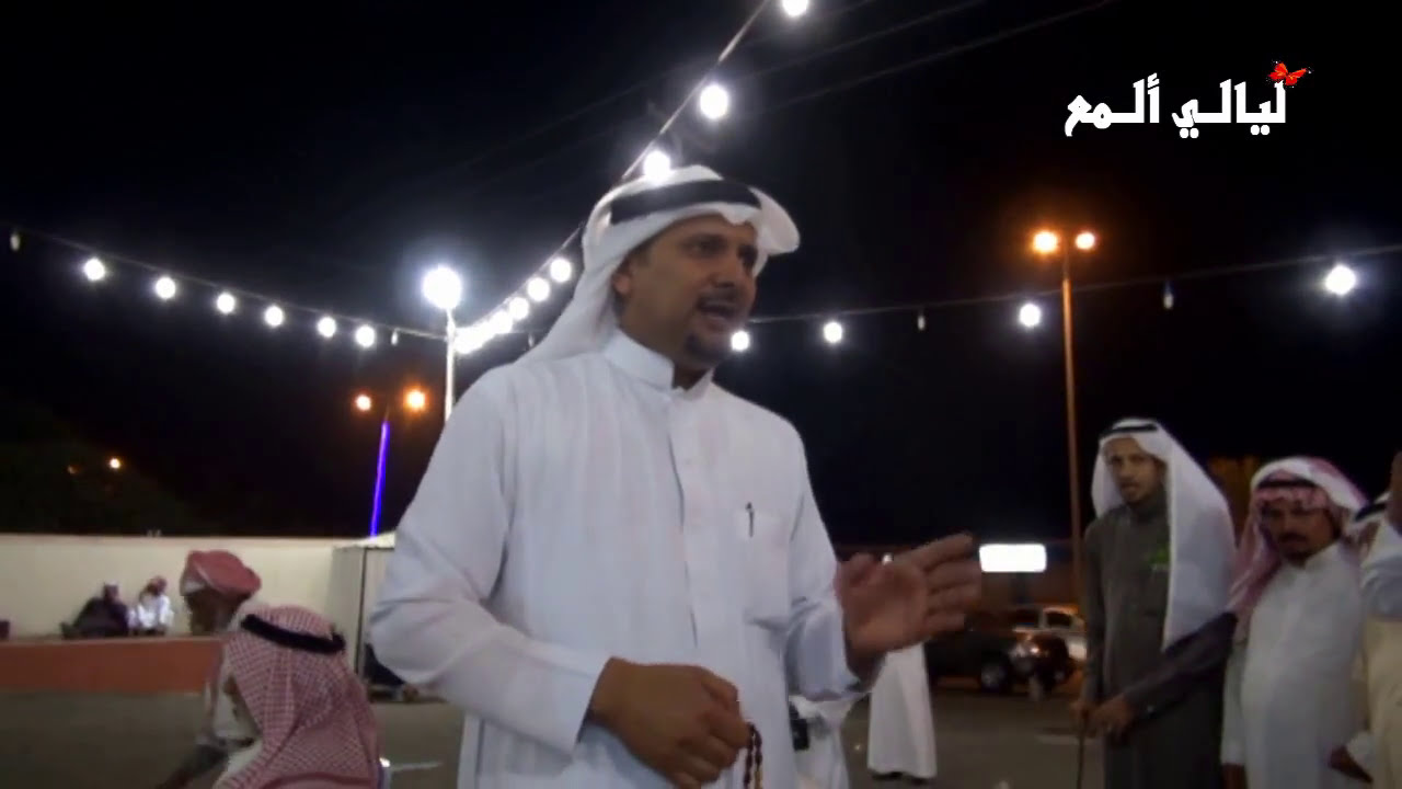 الشاعر عبدالرحمن الزيداني خطوه 3 ليالي ألمع