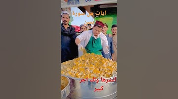 #العلوي #diq ايات من سورة ياسين#اكسبلور
