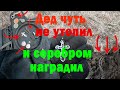 Сначала Дед чуть не утопил а потом СЕРЕБРОМ вознаградил !! КОП 2021