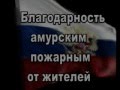 на вручении медали .avi