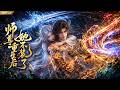 【AI anime】💥💥💥陨落剑祖重生废柴,绝醒系统白嫖十圣体!师尊竟也是重生的,独占欲拉满《师尊重生后她不装了》 #国产动漫#次元动漫 #破界 #動漫