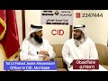 Qatar cid ka message residents kay naam