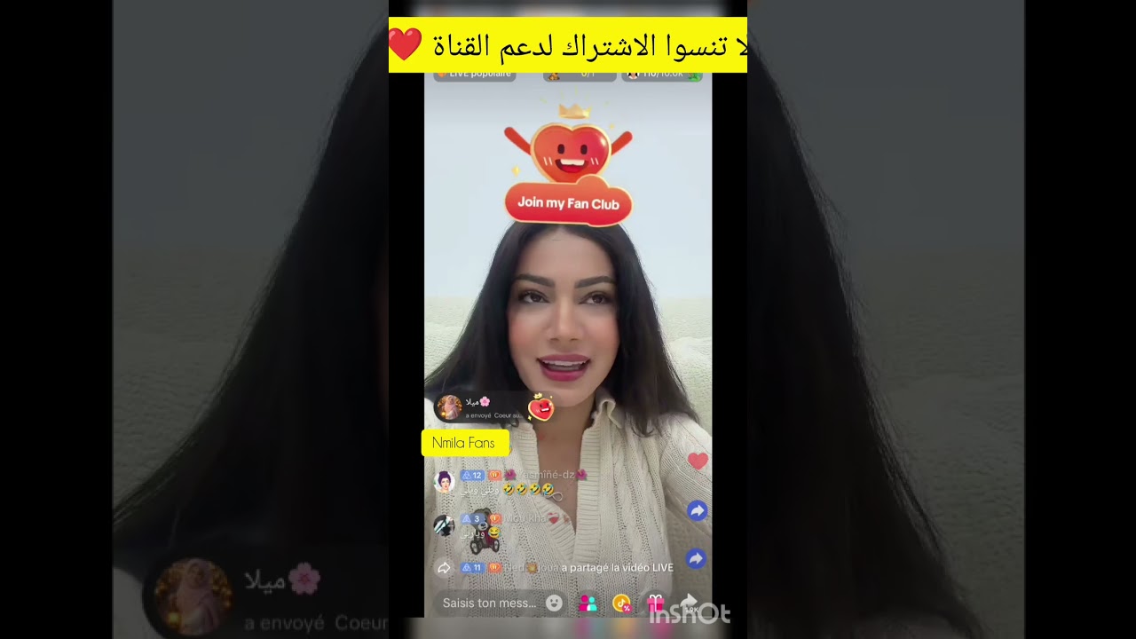 و أخيرا لايف ايمان الجزائرية و أيوب برر المغربي #اكسبلور #قسمة_ونصيب 