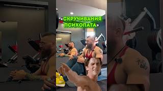 Лучшее упражнение на пресс? «Скручивания психопата»