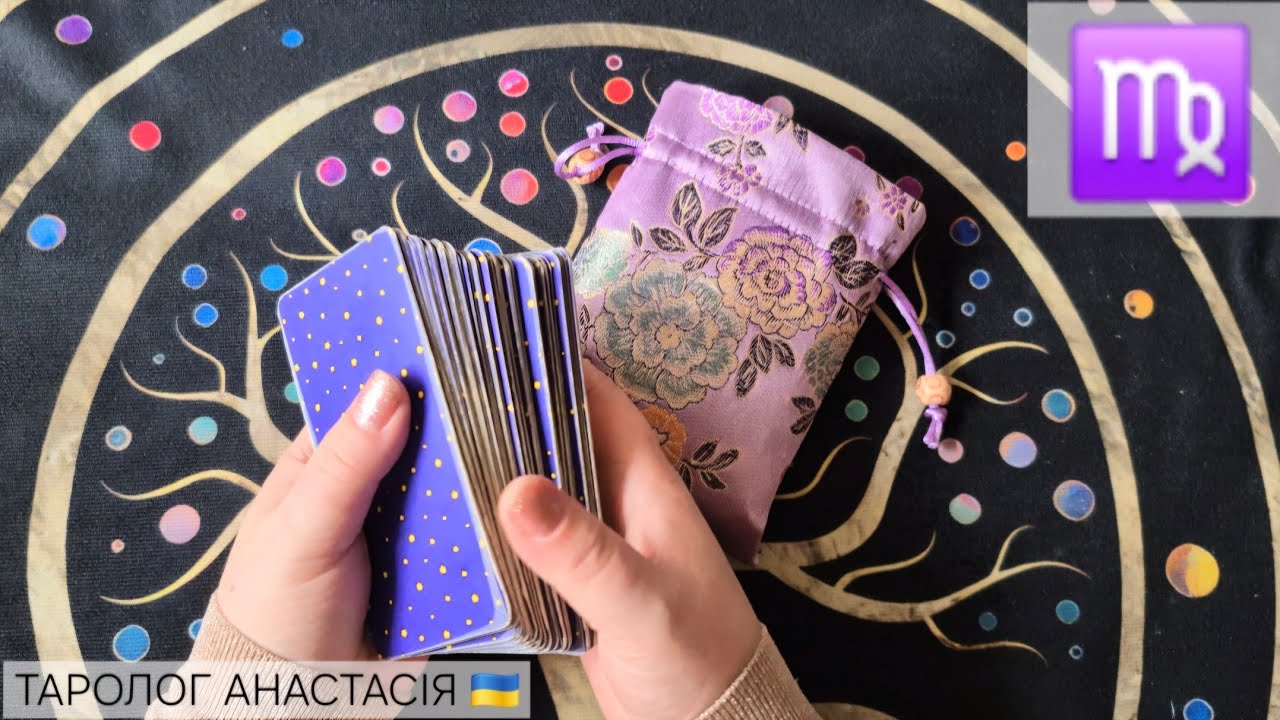 ДЕВА ♍️ 2 - 8 МАРТА 2026 ТАРО ПРОГНОЗ + ГАДАНИЕ КАРТА ДНЯ 💫 ГОРОСКОП НА НЕДЕЛЮ 