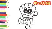 アンパンマンイラスト 描けたらうれしい てんどんまんの絵の描き方 How To Draw Anpanman Youtube