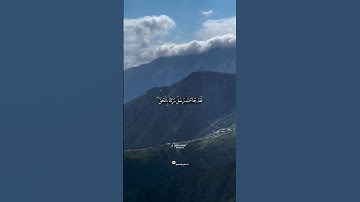 القارئ قاسم الجبوري . وَنَزَعْنَا مَا فِي صُدُورِهِم مِّنْ غِلٍّ
