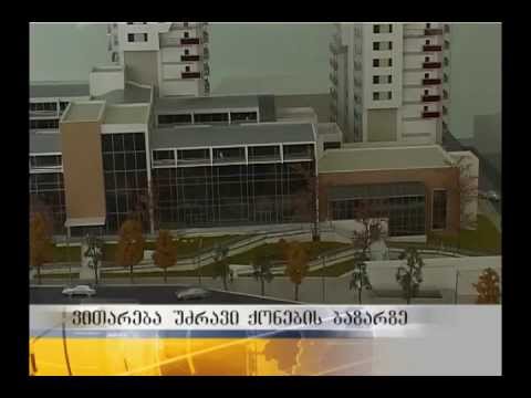 რა ვითარებაა უძრავი ქონების ბაზარზე