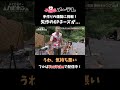 何回6Pチーズって言うのｗ #ハピキャン #おぎやはぎ