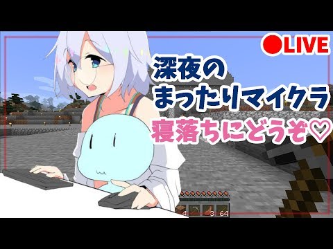 ?【binaural Minecraft】静かにまったりお家つくる【Vtuber】