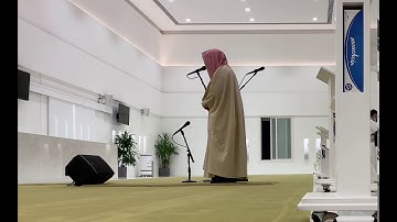 ( ذلك هو الفضل الكبير ) ما تيسر من سورة الشورى للشيخ ناصر القطامي ٢٤/٥/١٤٤٢ هـ