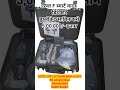 रिवर f स्मार्ट वाटर डिटेक्टर send to banglore Sk enterprises ahmedabad 9898781287 shrikant joshi