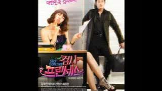 [MP3] Fly High -- SHINee [Prosecutor Princess OST]