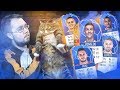 НОВЫЕ MOTM В ПАКАХ