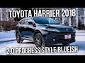 TOYOTA HARRIER 2018 | 2.0 Progress Style Blueish | Авто из Японии | JAPAUTOBUY