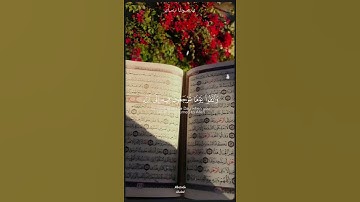 (وتقو يوم ترجعون  فيه إلي الله )/القارئ خالد_الجليل  #متابعة