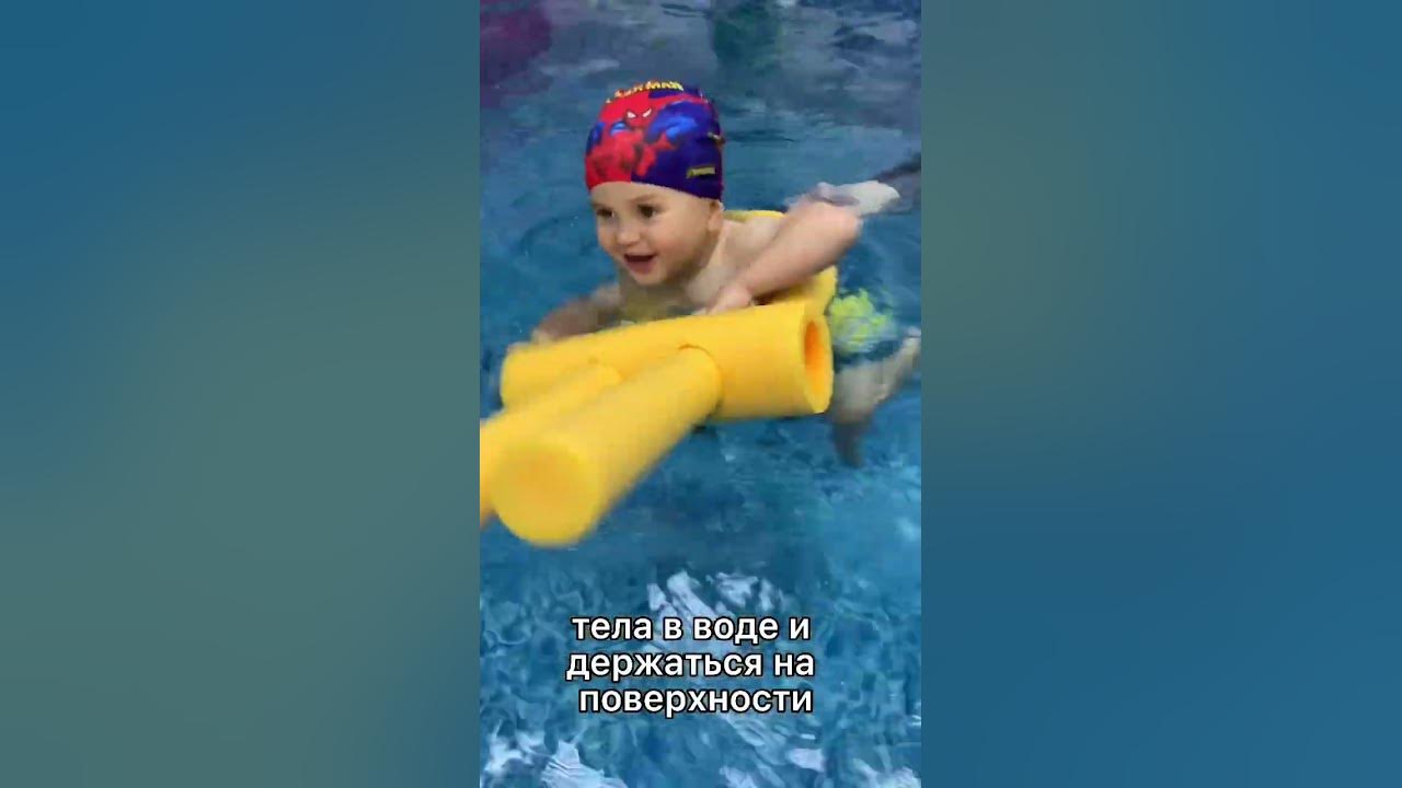 Плыви малыш Алебашевская