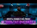 Продал Бугатти Диву и пошел в казик ! Второй раз депнул машину в казик ! GTA 5 RP ! КАК ПОДНЯТЬСЯ ?