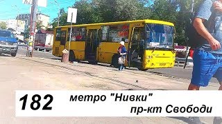 Маршрут №182, Богдан А1445, Киев/ Line №182, Bogdan A1445, Kyiv Маршрут №182, Богдан А1445, Киев/ Line №182, Bogdan A1445, Kyiv