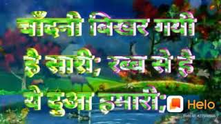 Vigo Video Chat Me That He 4