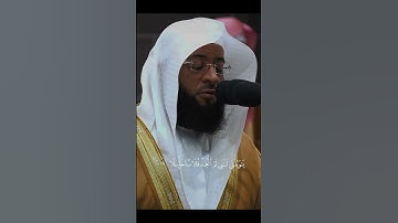 بدر التركي | تلاوة خاشعة #القرآن_الكريم #تلاوة_خاشعة #قرآن #بدر_التركي #راحة_نفسية