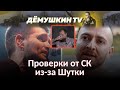 Oxxxymiron и Noize MC не формат в России. Дмитрий Демушкин