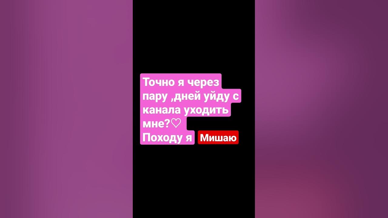 ээх - YouTube