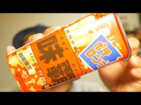 『中西のスナック』〜森永製菓 ポテロング「ウェイパー味」〜味覇味です！いろんな旨味・香り感じます！高級感あります！おいしいです！