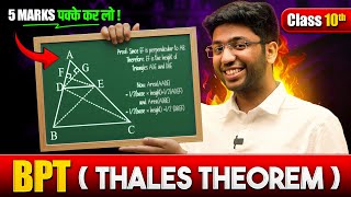 Famous Detailed Proof of BPT / Thales Theorem 🔥 | Triangles | Class 10th Maths | Shobhit Nirwan Net Worth