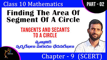 The Area of Segment of A Circle | Class 10 Maths | Chapter - 9 | Tangents and Secants to a Circle