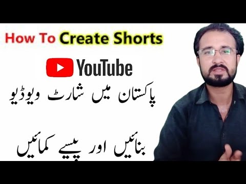 How to Create Short Videos on Youtube | YT Shorts | make short clips