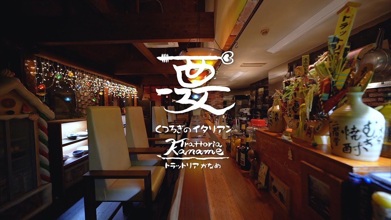 イタリアンレストランpr動画 株式会社ジャムデザイン