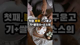 &quot;한국인 최애 여행지 !여긴 이거 안 먹고 오면 손해&quot; 베트남 #베트남여행 #베트남음식 #쌀국수 #길거리음식 #shorts