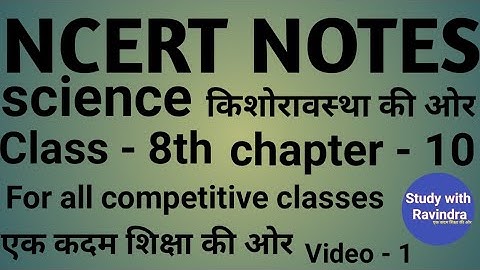 Class 8th ,science,chapter-10 , किशोरावस्था की ओर (NCERT NOTES) video - 1