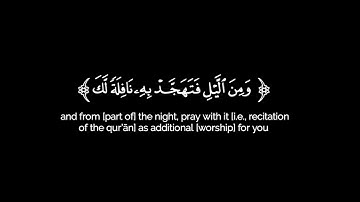 كروما شاشه سوداء قرآن كريم 🌿تلاوة من سورة الإسراء 🌿القارئ محمود علي البنا 🌿