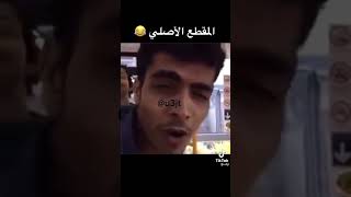 فاتك يا مشاري