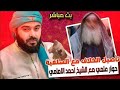 تأصيل الخلاف مع السلفية حوار علمي مع الشيخ أحمد الإمامي تأصيل الخلاف مع السلفية حوار علمي مع الشيخ أحمد الإمامي